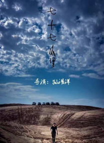 喜欢黑色长筒袜的妻子